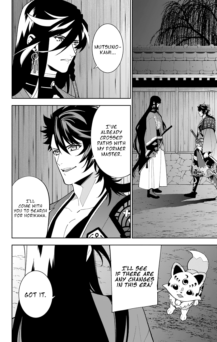 Katsugeki Touken Ranbu - Vol.5 Chapter 20: Iron Law