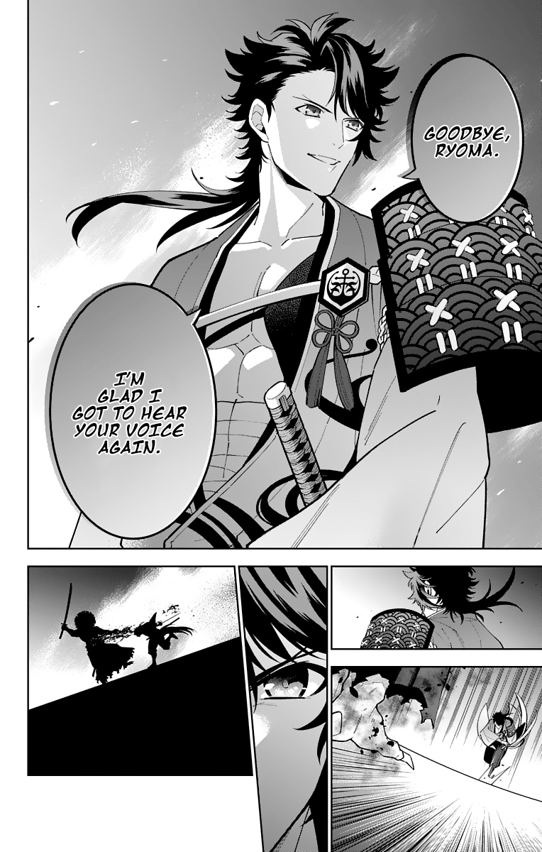 Katsugeki Touken Ranbu - Vol.5 Chapter 20: Iron Law