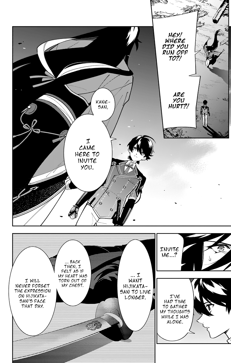 Katsugeki Touken Ranbu - Vol.5 Chapter 20: Iron Law