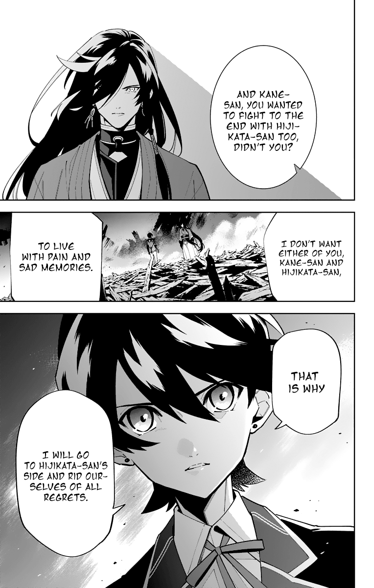 Katsugeki Touken Ranbu - Vol.5 Chapter 20: Iron Law