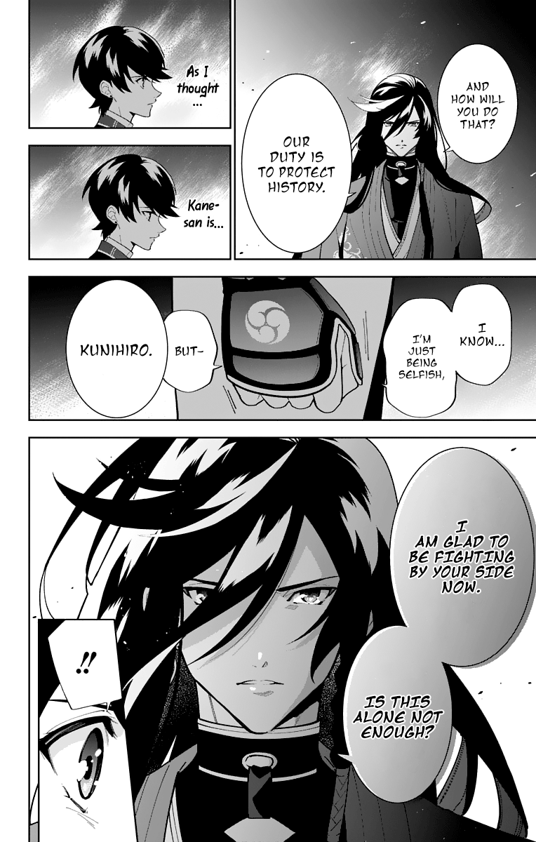 Katsugeki Touken Ranbu - Vol.5 Chapter 20: Iron Law