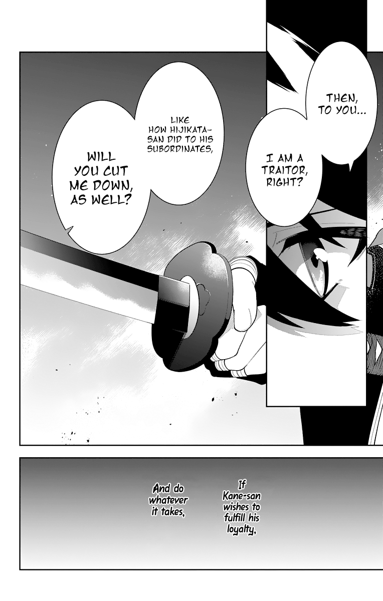 Katsugeki Touken Ranbu - Vol.5 Chapter 20: Iron Law