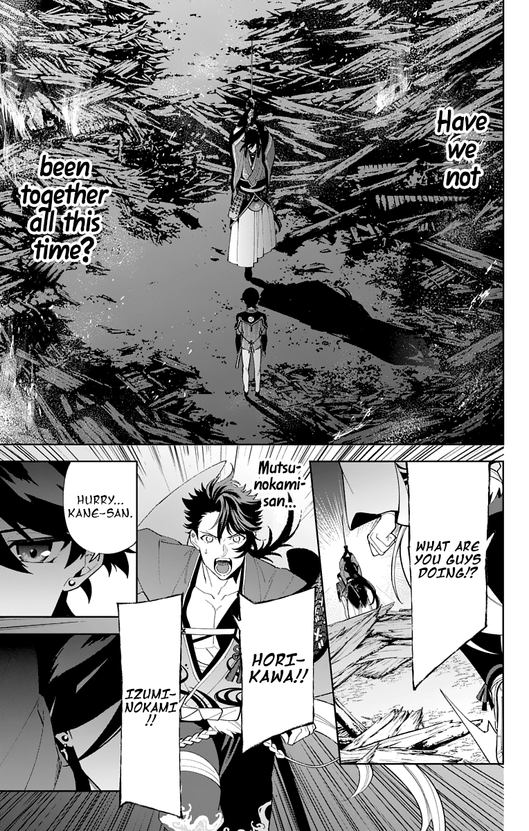 Katsugeki Touken Ranbu - Vol.5 Chapter 20: Iron Law