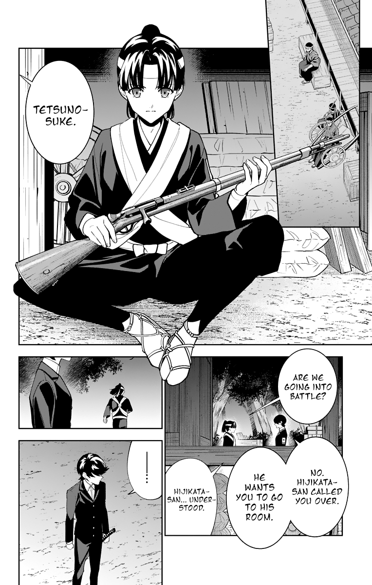 Katsugeki Touken Ranbu - Vol.5 Chapter 23: Katsugeki (Part 1)