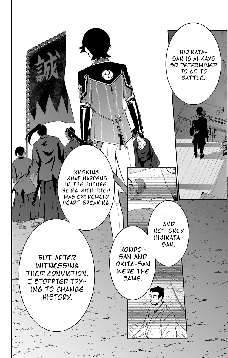 Katsugeki Touken Ranbu - Vol.5 Chapter 23: Katsugeki (Part 1)