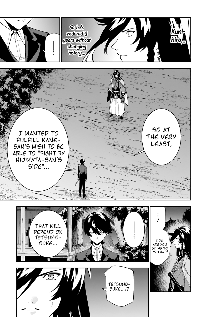 Katsugeki Touken Ranbu - Vol.5 Chapter 23: Katsugeki (Part 1)