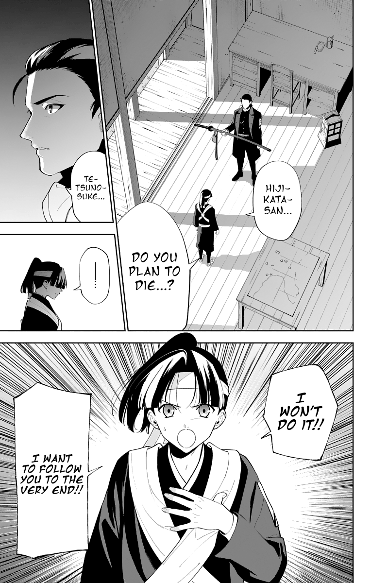 Katsugeki Touken Ranbu - Vol.5 Chapter 23: Katsugeki (Part 1)