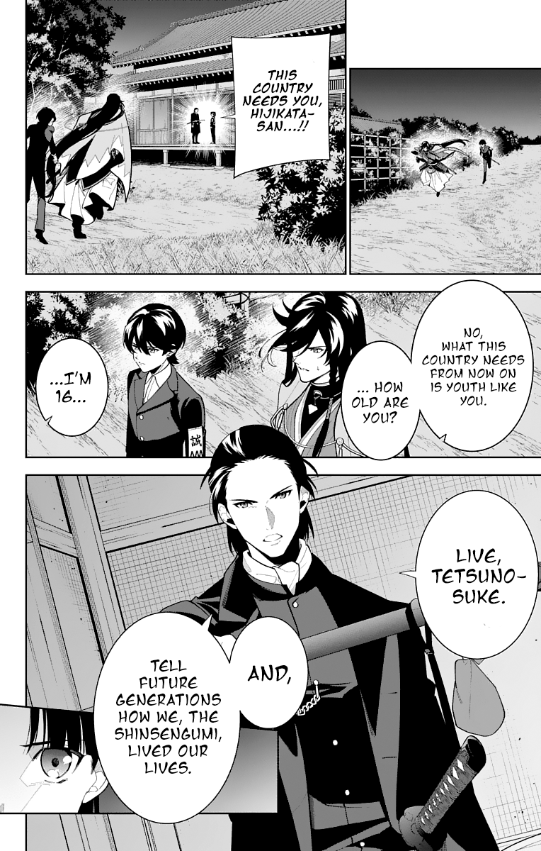 Katsugeki Touken Ranbu - Vol.5 Chapter 23: Katsugeki (Part 1)