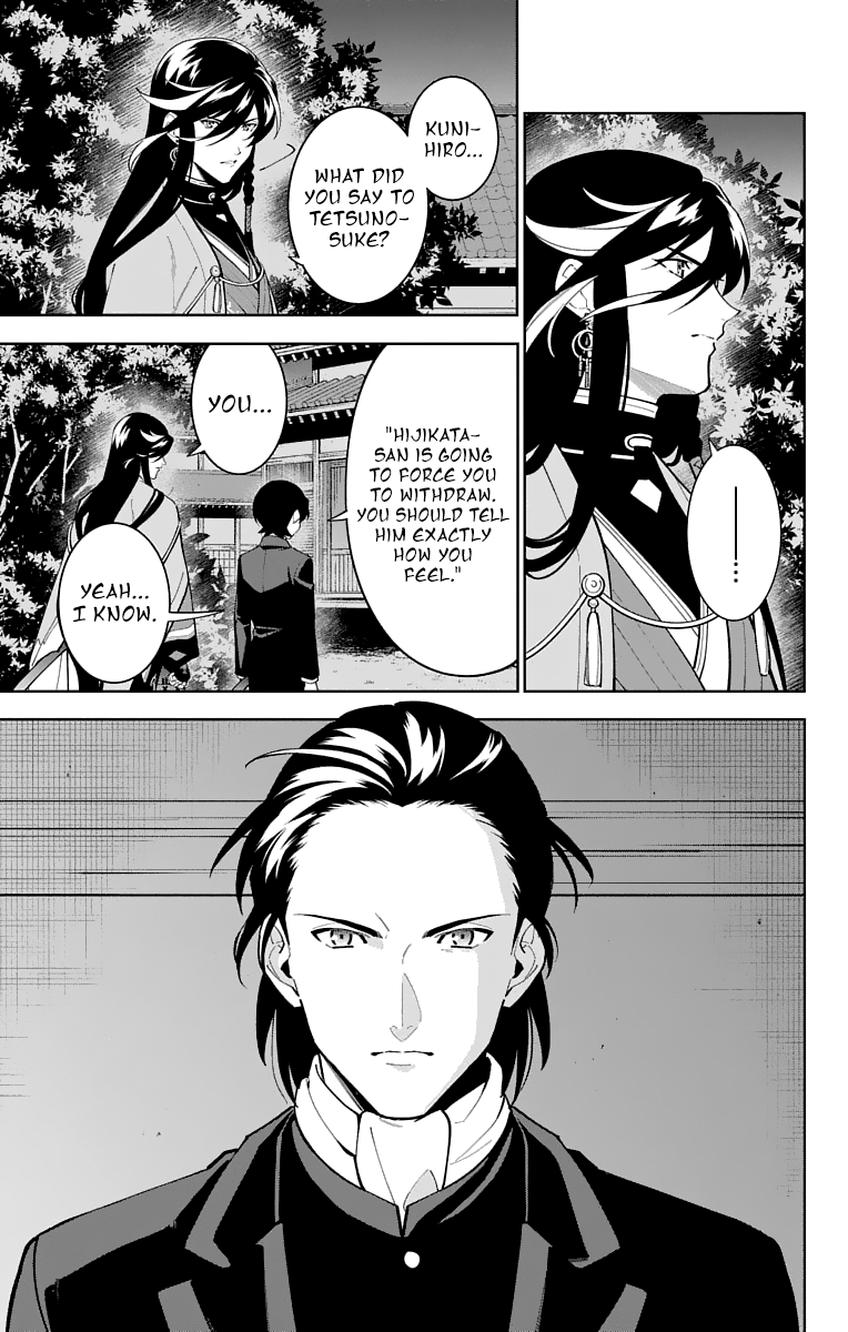 Katsugeki Touken Ranbu - Vol.5 Chapter 23: Katsugeki (Part 1)