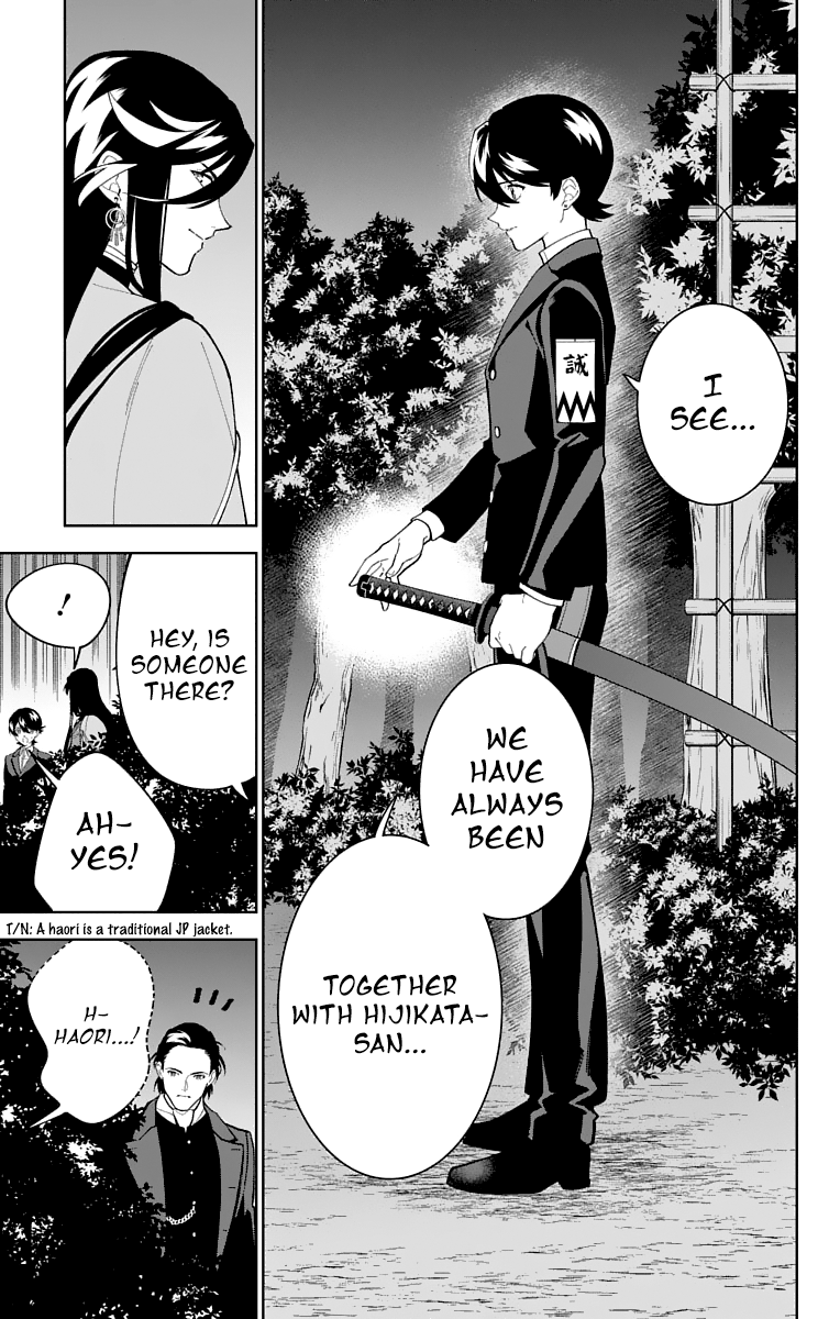 Katsugeki Touken Ranbu - Vol.5 Chapter 23: Katsugeki (Part 1)