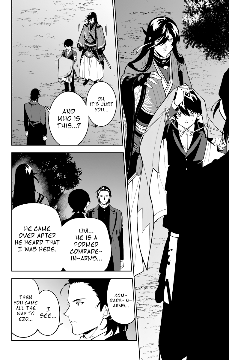 Katsugeki Touken Ranbu - Vol.5 Chapter 23: Katsugeki (Part 1)