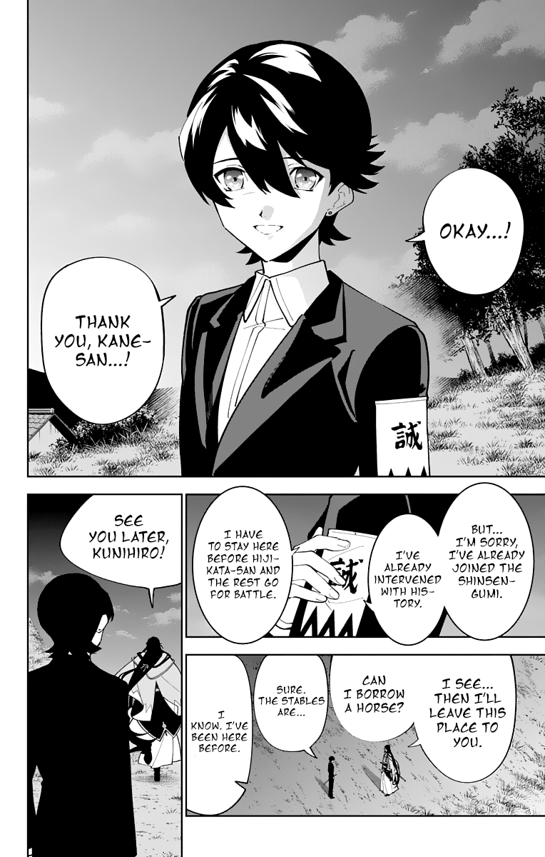 Katsugeki Touken Ranbu - Vol.5 Chapter 23: Katsugeki (Part 1)