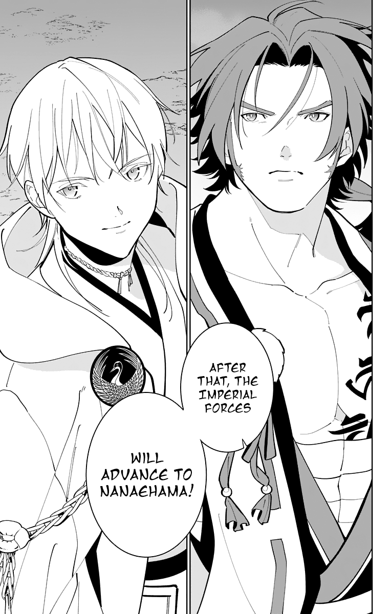 Katsugeki Touken Ranbu - Vol.5 Chapter 23: Katsugeki (Part 1)