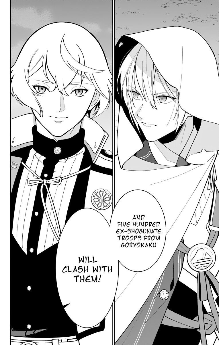 Katsugeki Touken Ranbu - Vol.5 Chapter 23: Katsugeki (Part 1)