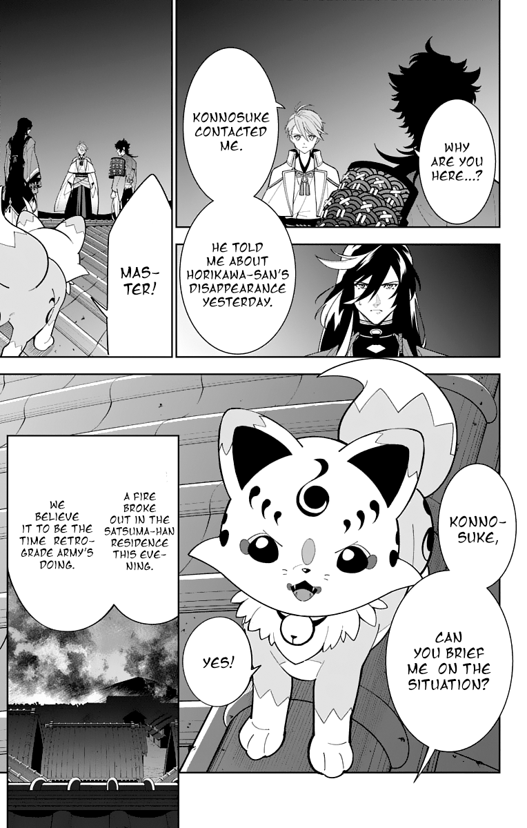 Katsugeki Touken Ranbu - Vol.5 Chapter 21: The Battle Of Hakodate