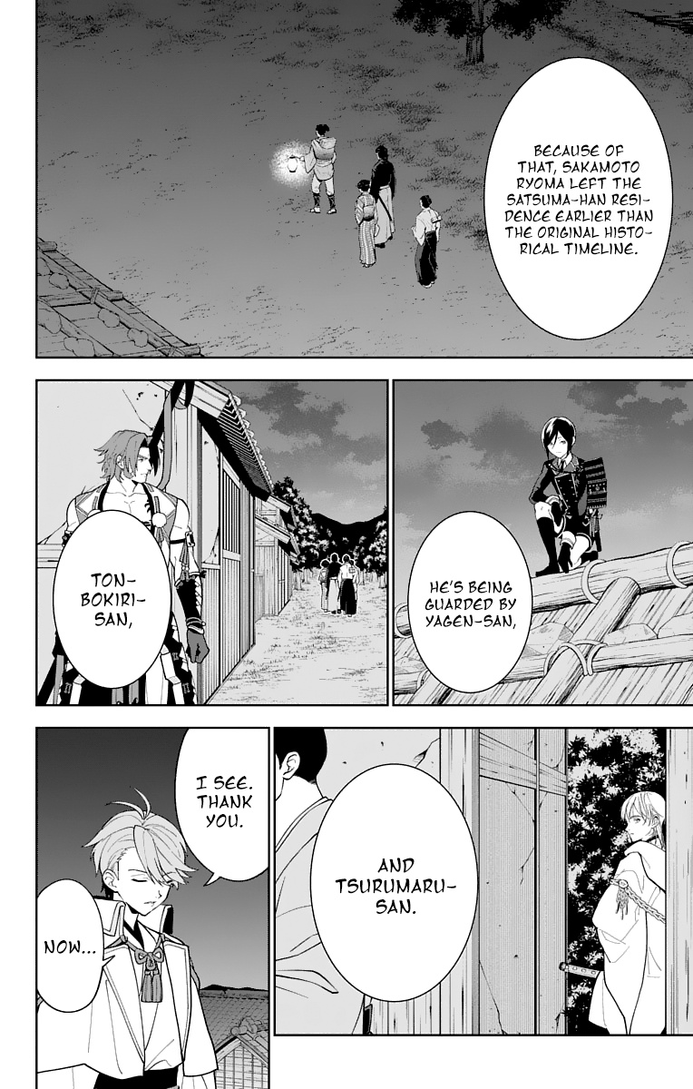 Katsugeki Touken Ranbu - Vol.5 Chapter 21: The Battle Of Hakodate