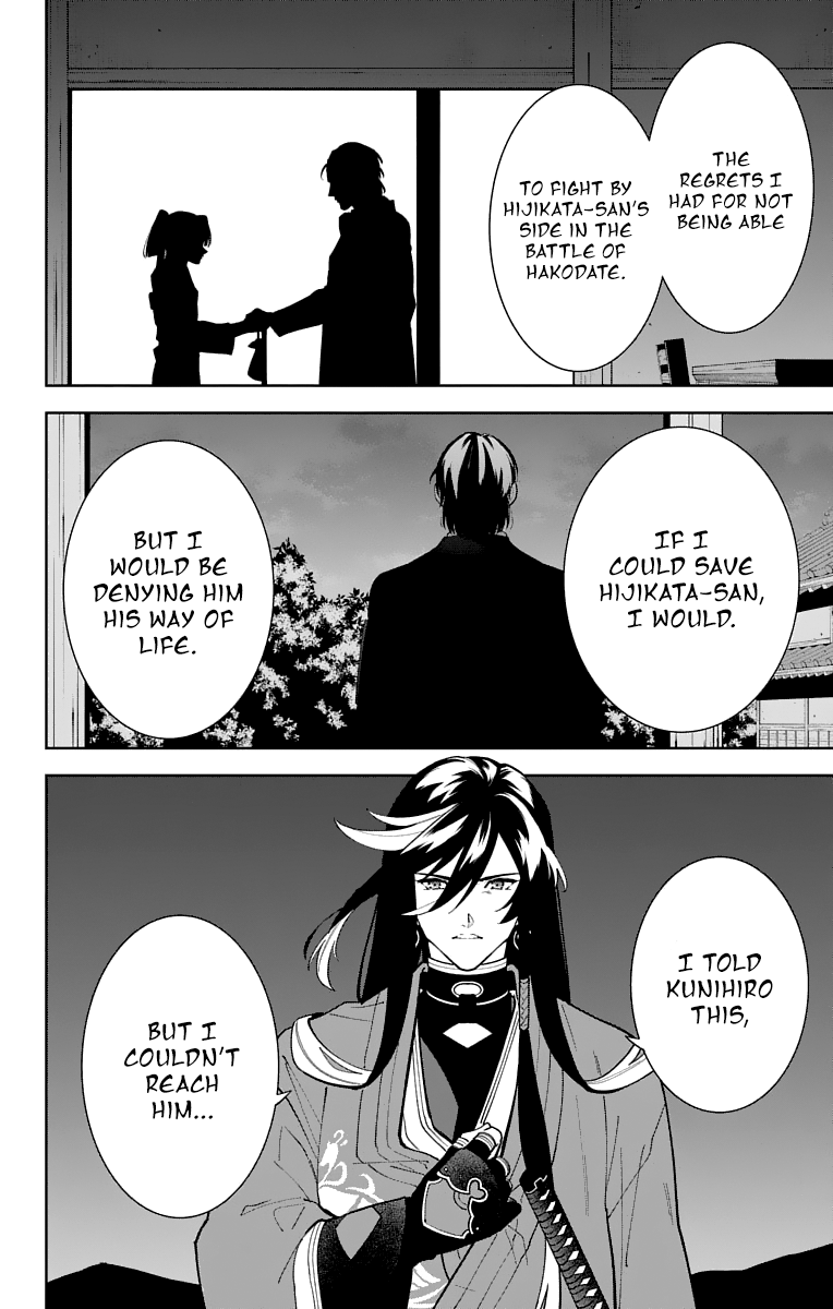 Katsugeki Touken Ranbu - Vol.5 Chapter 21: The Battle Of Hakodate