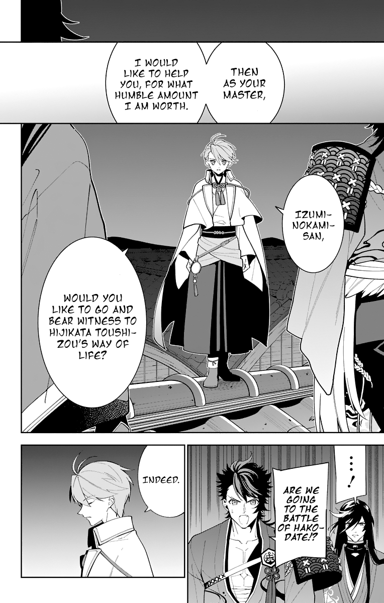 Katsugeki Touken Ranbu - Vol.5 Chapter 21: The Battle Of Hakodate