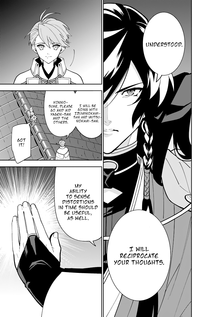 Katsugeki Touken Ranbu - Vol.5 Chapter 21: The Battle Of Hakodate