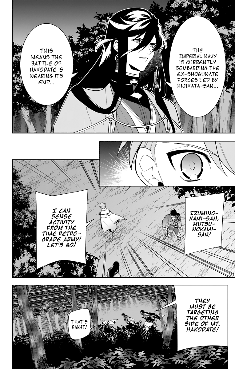 Katsugeki Touken Ranbu - Vol.5 Chapter 21: The Battle Of Hakodate