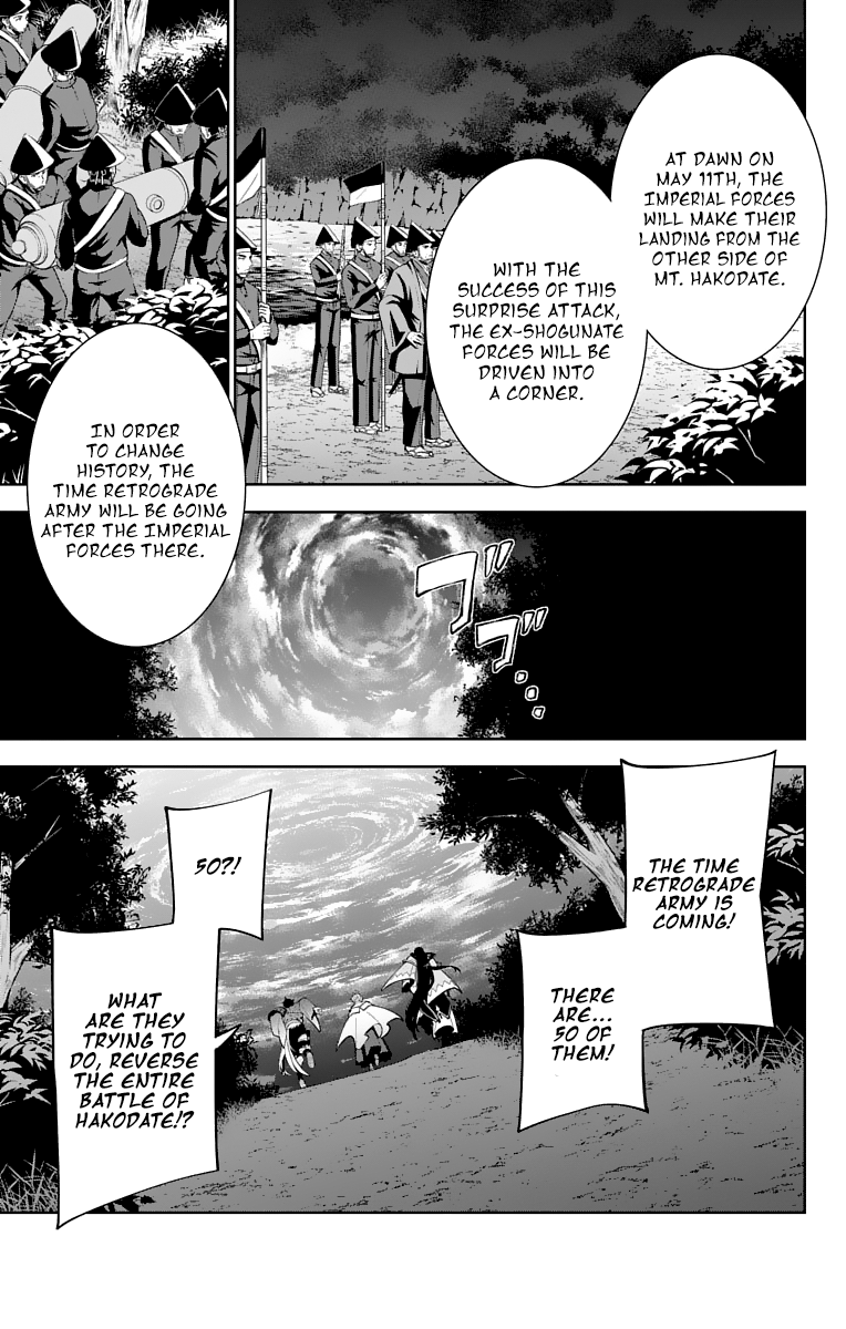 Katsugeki Touken Ranbu - Vol.5 Chapter 21: The Battle Of Hakodate