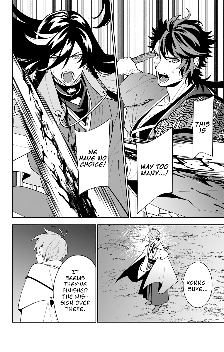 Katsugeki Touken Ranbu - Vol.5 Chapter 21: The Battle Of Hakodate