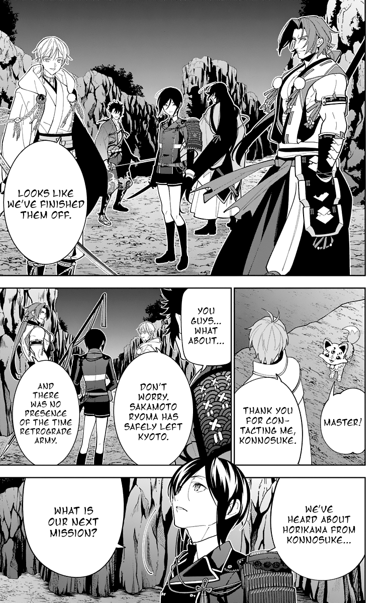 Katsugeki Touken Ranbu - Vol.5 Chapter 21: The Battle Of Hakodate