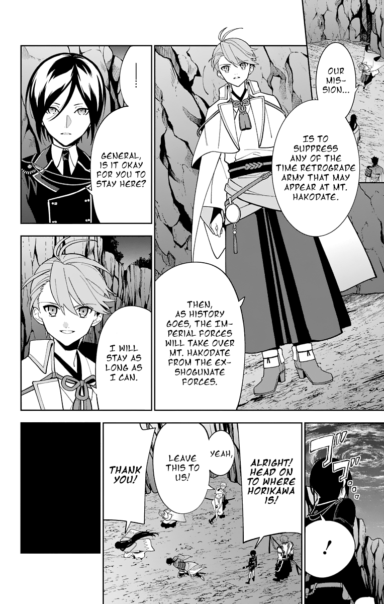 Katsugeki Touken Ranbu - Vol.5 Chapter 21: The Battle Of Hakodate