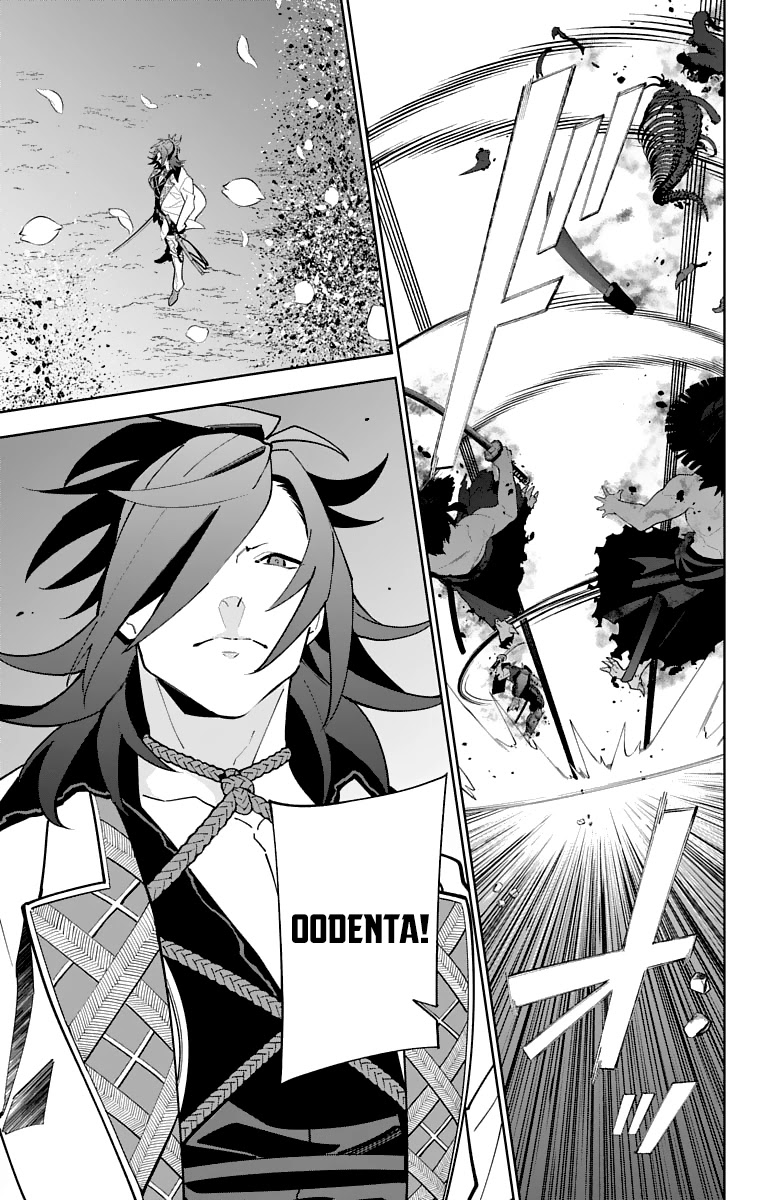 Katsugeki Touken Ranbu - Chapter 22: The Battle Of Hakodate (Part 2)