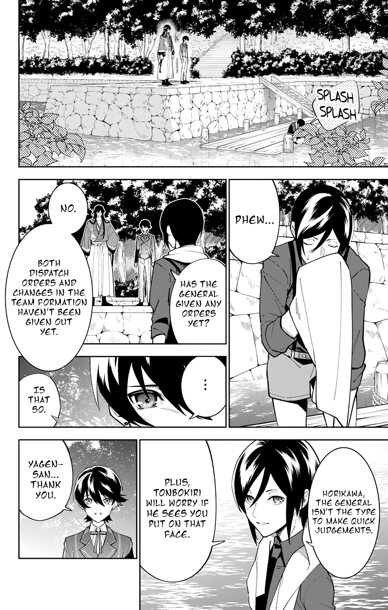 Katsugeki Touken Ranbu - Vol.4 Chapter 15: Protect History (Part 2)