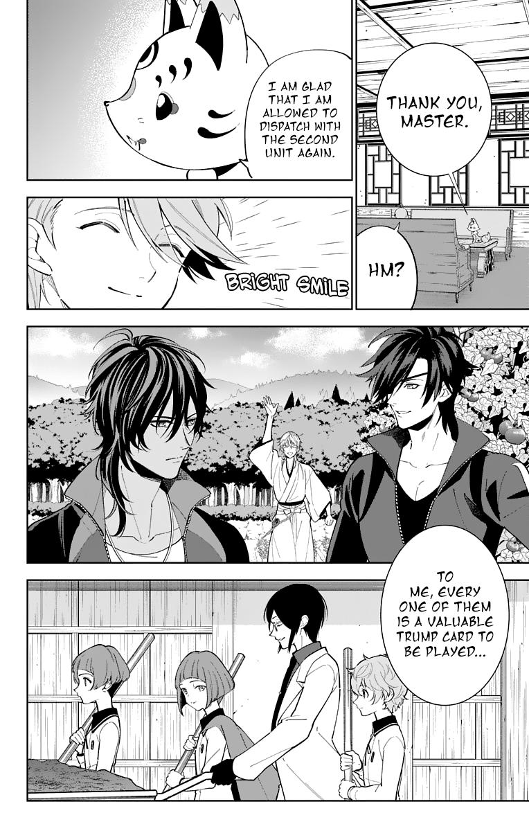 Katsugeki Touken Ranbu - Vol.4 Chapter 15: Protect History (Part 2)