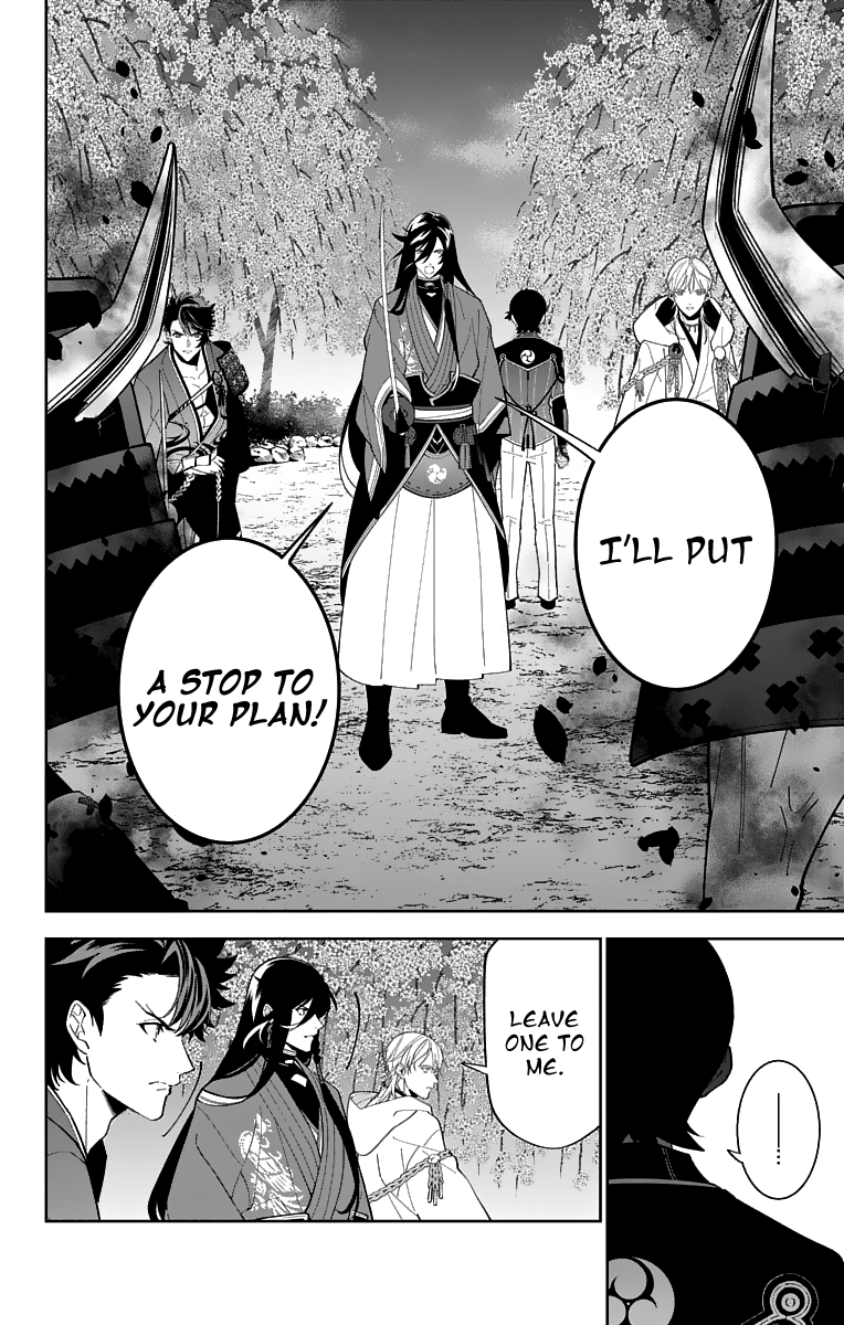 Katsugeki Touken Ranbu - Vol.4 Chapter 19: Where Loyalty Leads (Part 2)