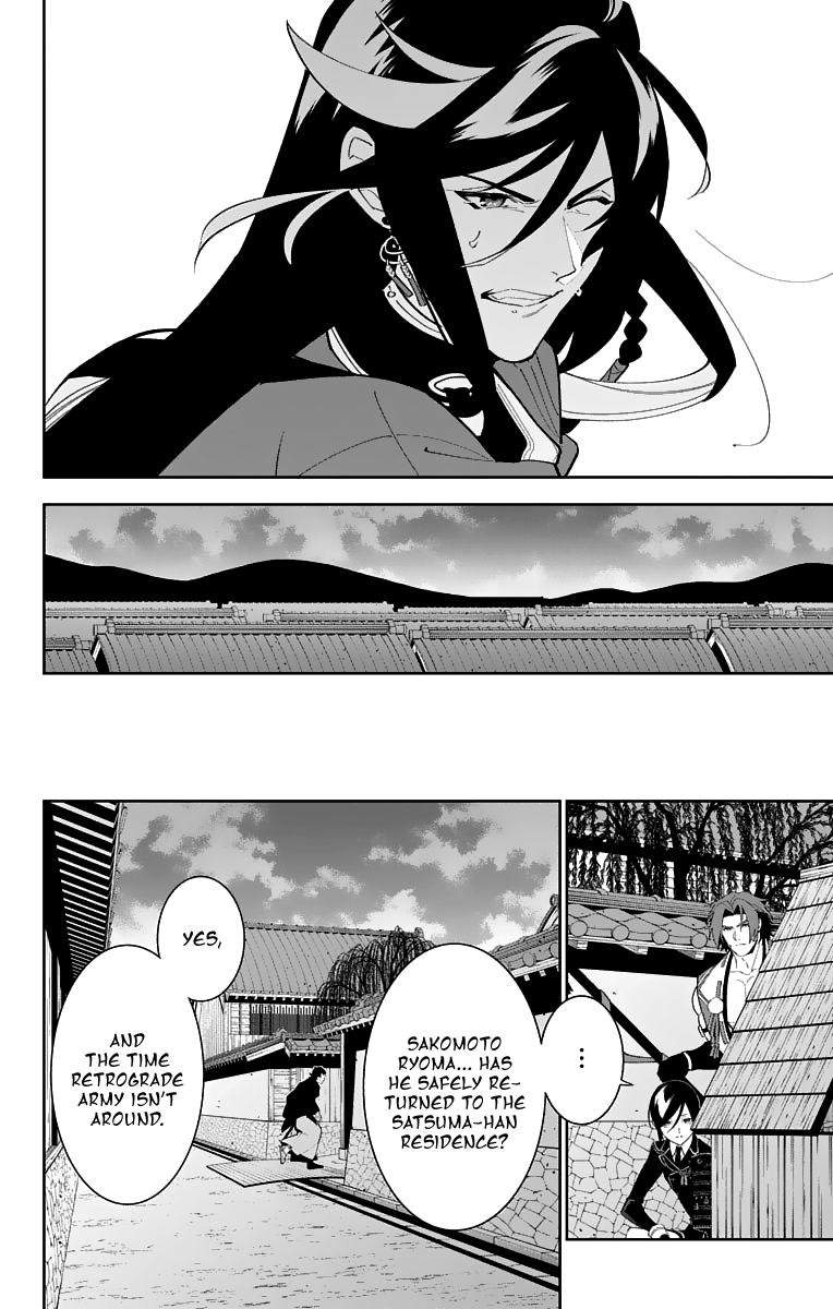 Katsugeki Touken Ranbu - Vol.4 Chapter 19: Where Loyalty Leads (Part 2)