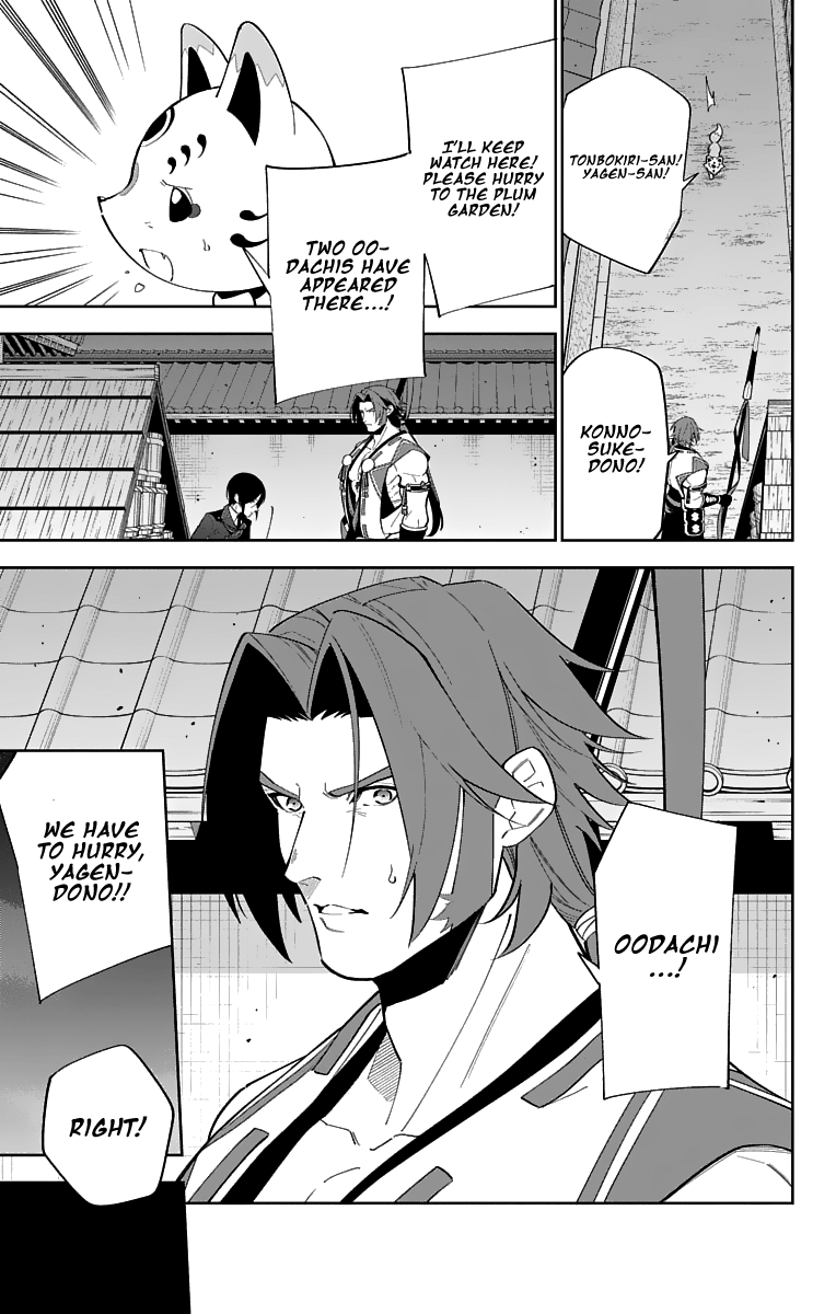 Katsugeki Touken Ranbu - Vol.4 Chapter 19: Where Loyalty Leads (Part 2)