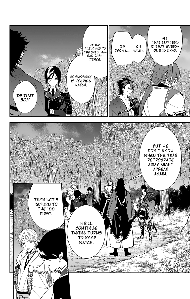 Katsugeki Touken Ranbu - Vol.4 Chapter 19: Where Loyalty Leads (Part 2)