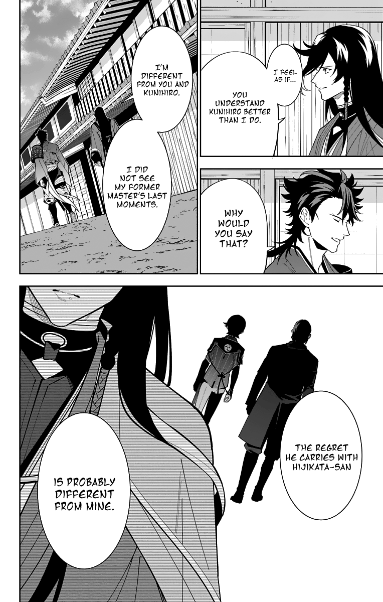 Katsugeki Touken Ranbu - Vol.4 Chapter 19: Where Loyalty Leads (Part 2)