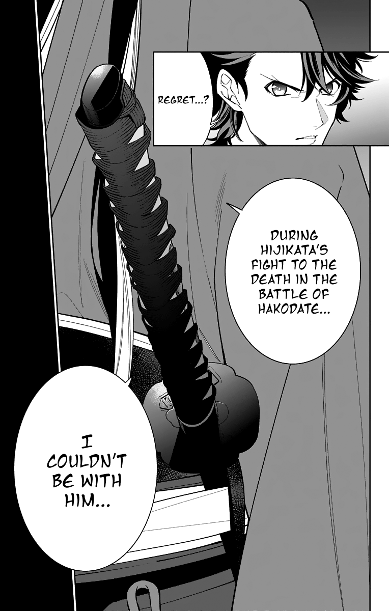 Katsugeki Touken Ranbu - Vol.4 Chapter 19: Where Loyalty Leads (Part 2)