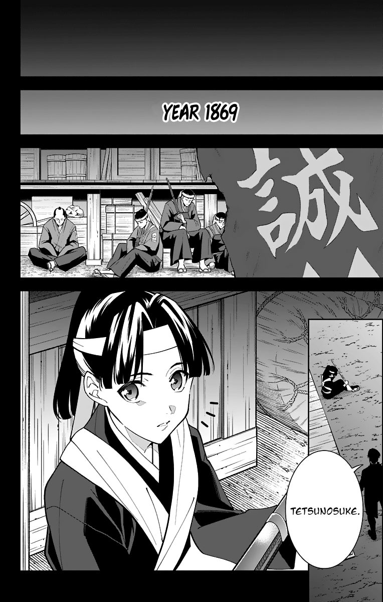 Katsugeki Touken Ranbu - Vol.4 Chapter 19: Where Loyalty Leads (Part 2)