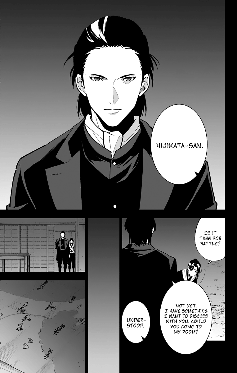 Katsugeki Touken Ranbu - Vol.4 Chapter 19: Where Loyalty Leads (Part 2)