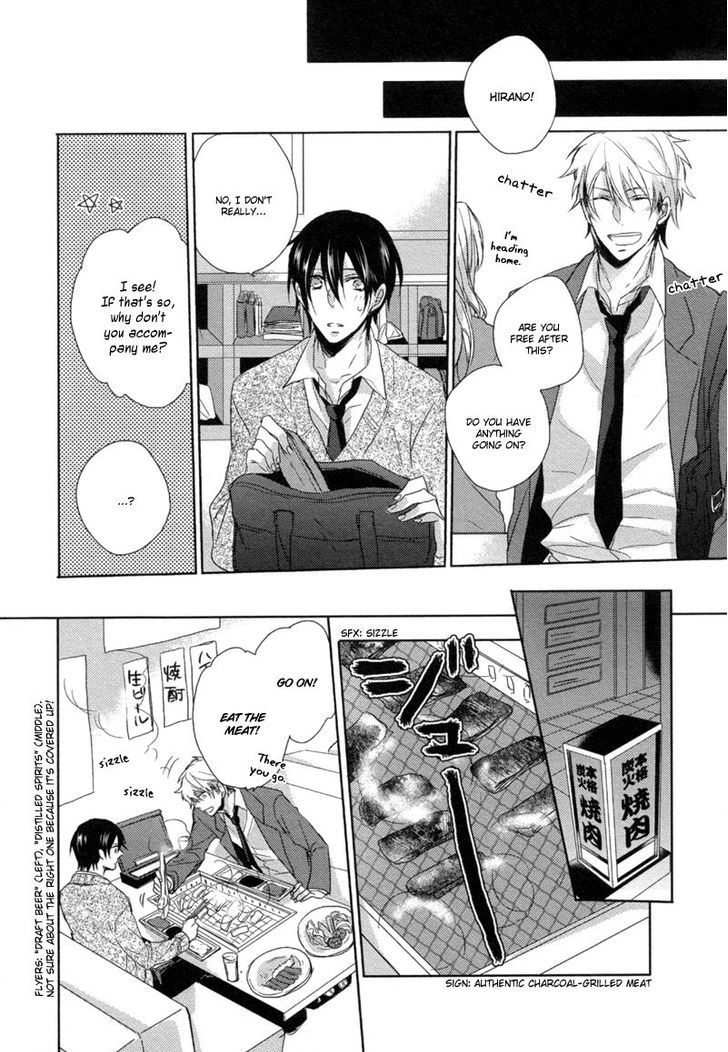 Ushirogawa Kara Koigokoro - Chapter 1 : Oneshot