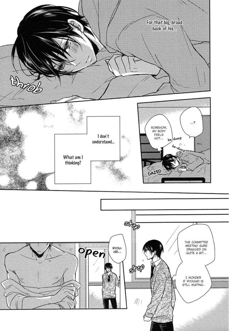 Ushirogawa Kara Koigokoro - Chapter 1 : Oneshot