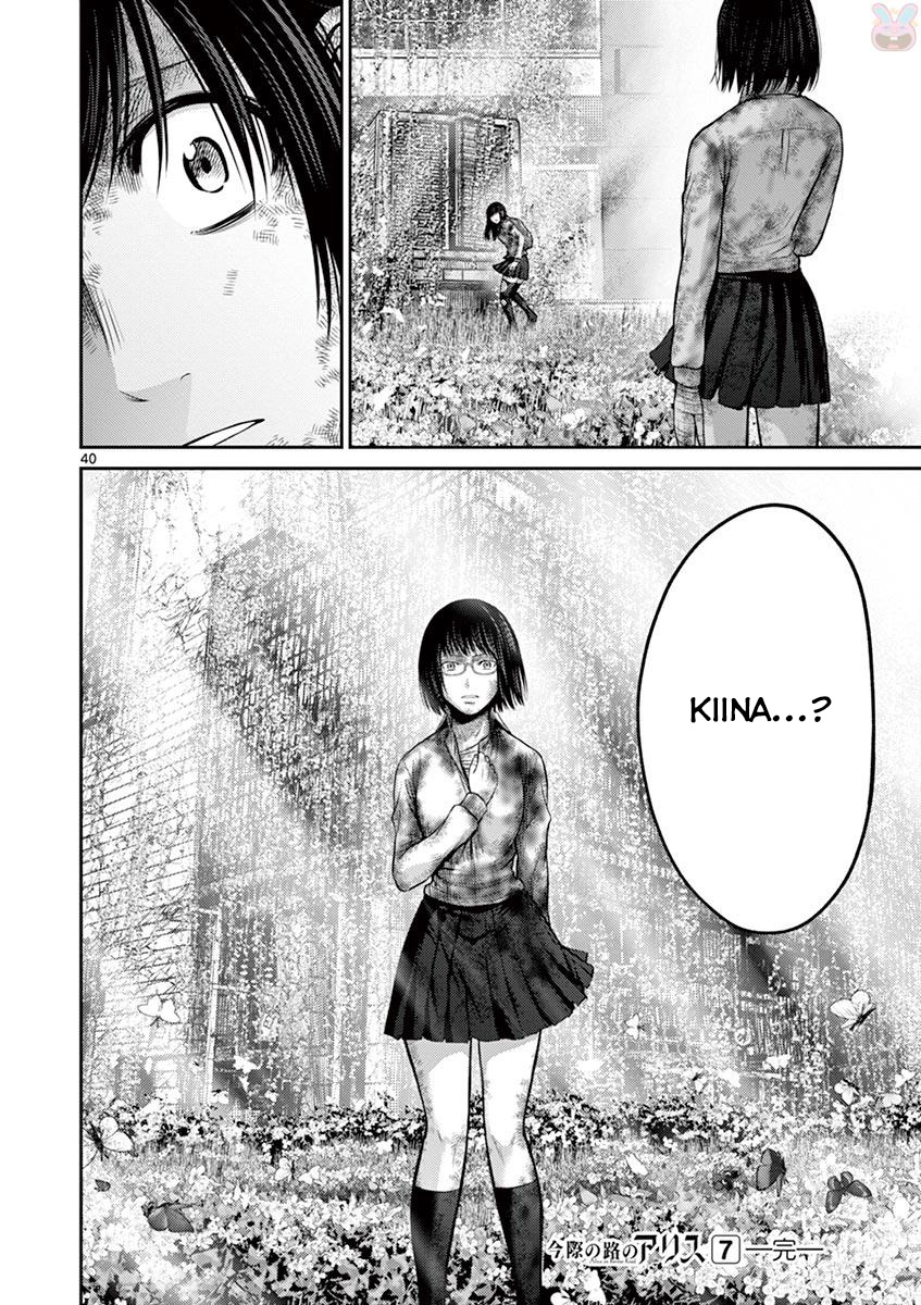 Imawa No Michi No Alice - Chapter 27: Tokyo ➁