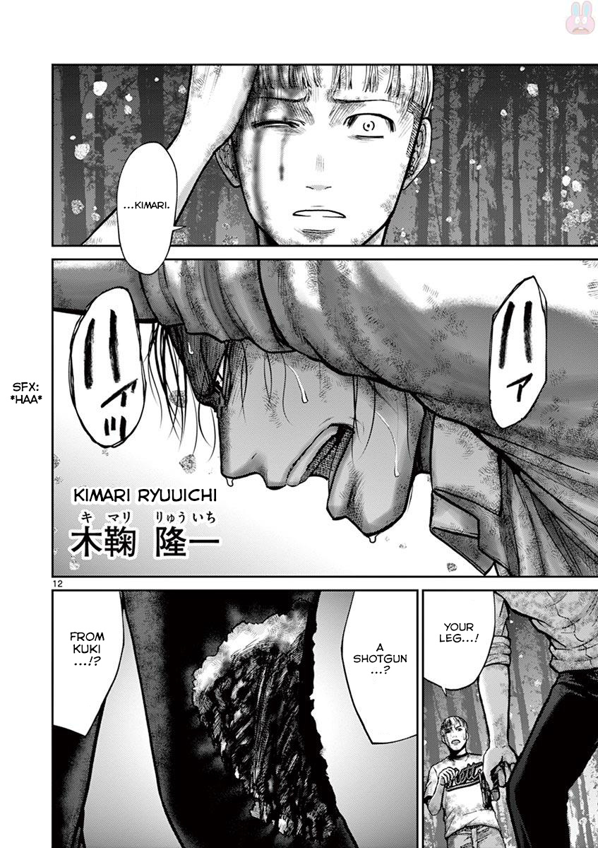 Imawa No Michi No Alice - Chapter 20: Hakone ➂