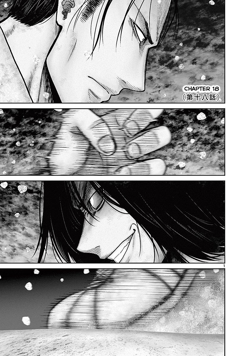 Imawa No Michi No Alice - Chapter 18: Hakone ①