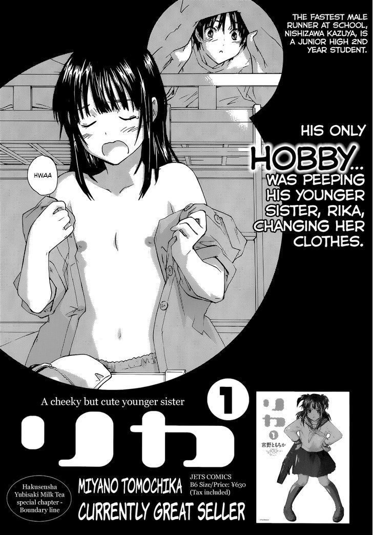 Rika - Vol.1 Chapter 15 : Nothing To Lose