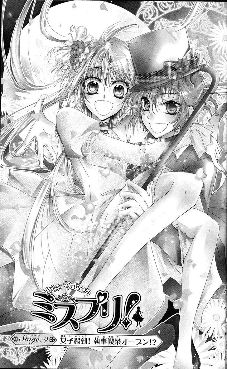 Misupuri! - Vol.3 Chapter 9