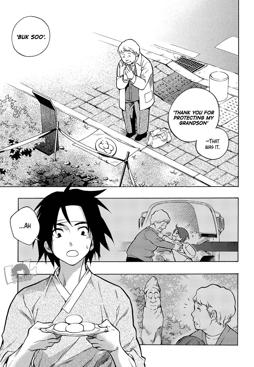 House Of Bokwonga - Chapter 17