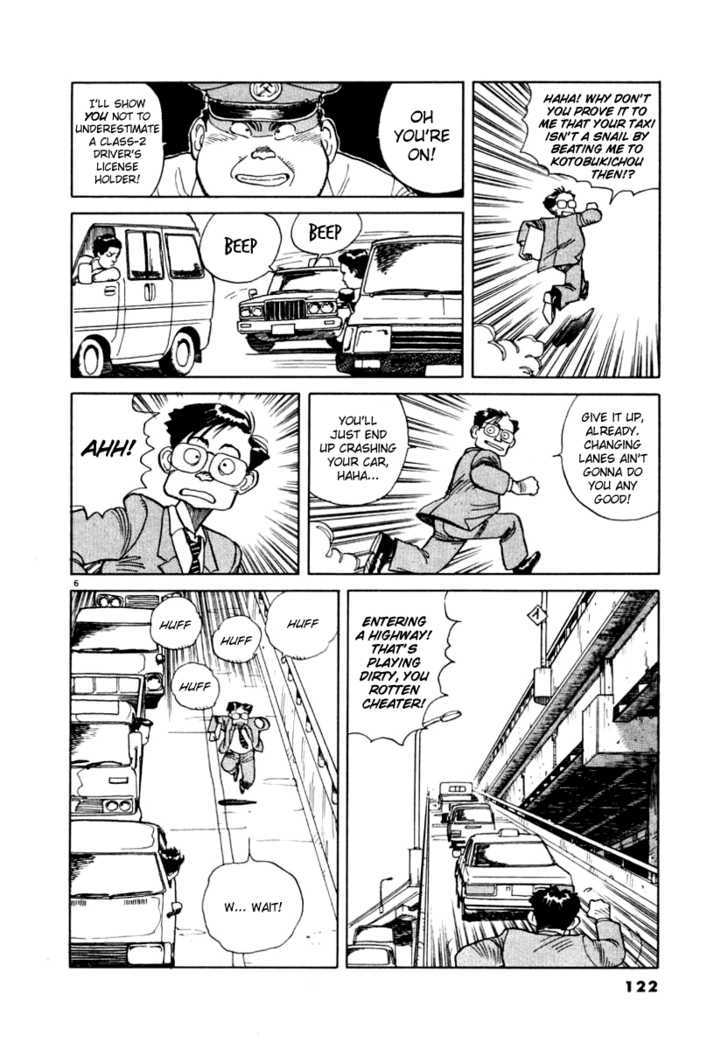 Nasa - Vol.1 Chapter 7 : Run, Salaryman, Run!