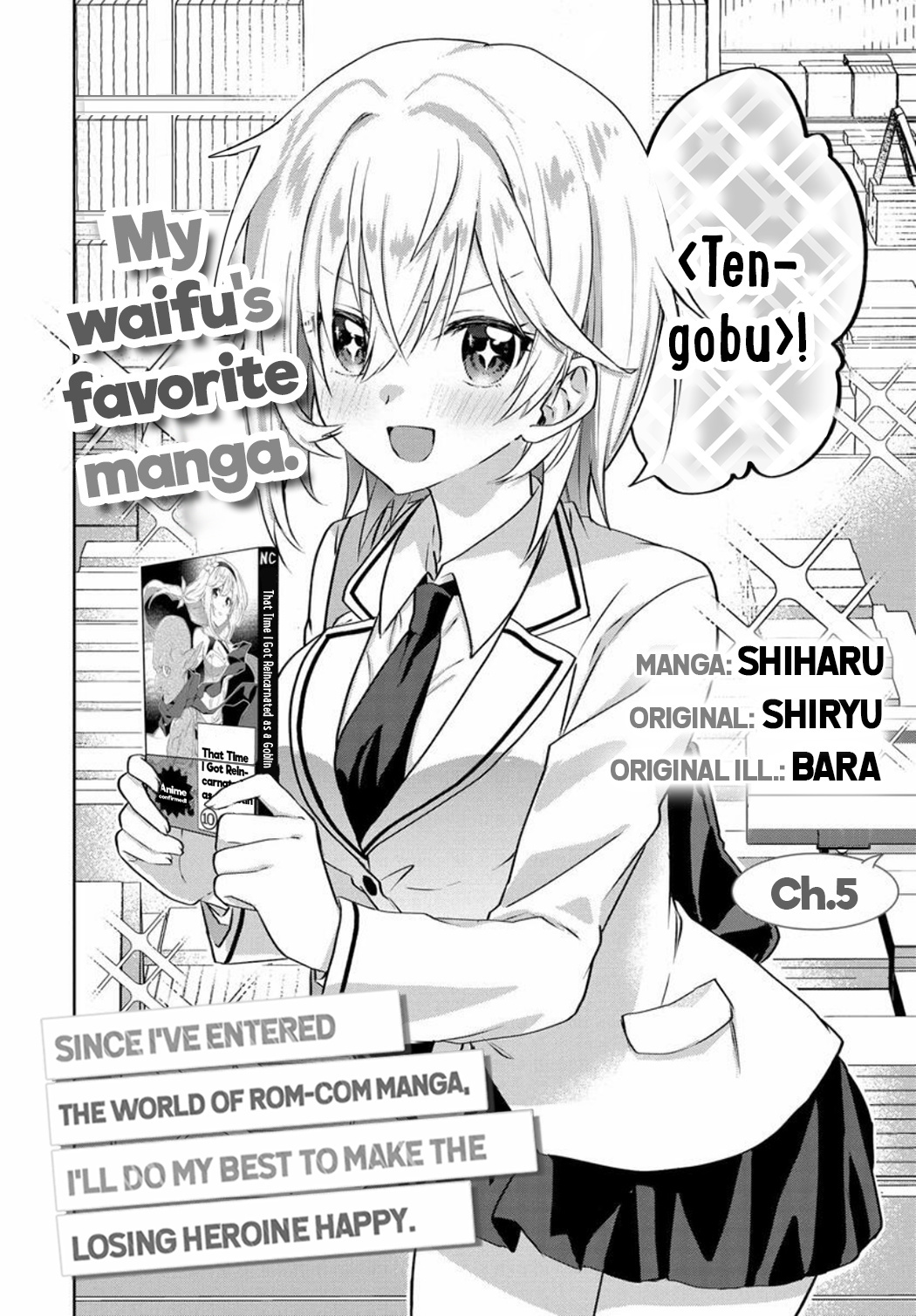 Since I’ve Entered The World Of Romantic Comedy Manga, I’ll Do My Best To Make The Losing Heroine Happy - Chapter 5.1