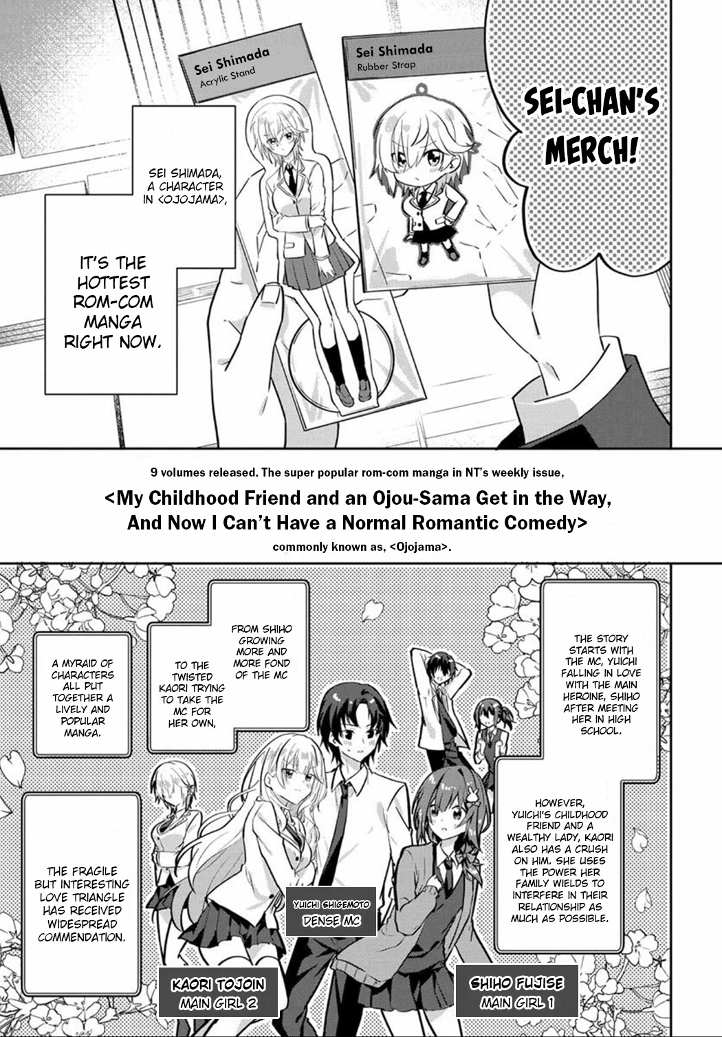 Since I’ve Entered The World Of Romantic Comedy Manga, I’ll Do My Best To Make The Losing Heroine Happy - Chapter 1